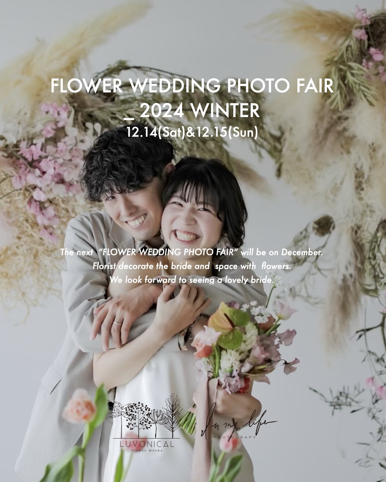 FLOWER WEDDING PHOTO FAIR 2024 WINTER