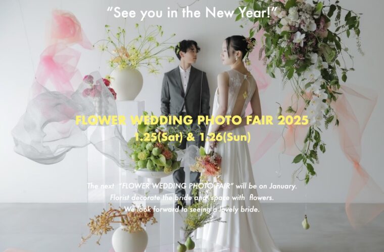 FLOWER WEDDING PHOTO FAIR_2025